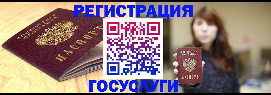 прописка для кредита в Камчатской области