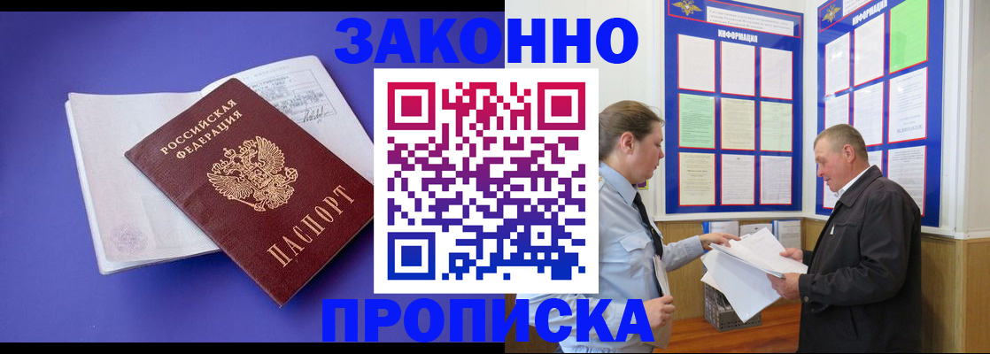 форма 3 в Камчатской области